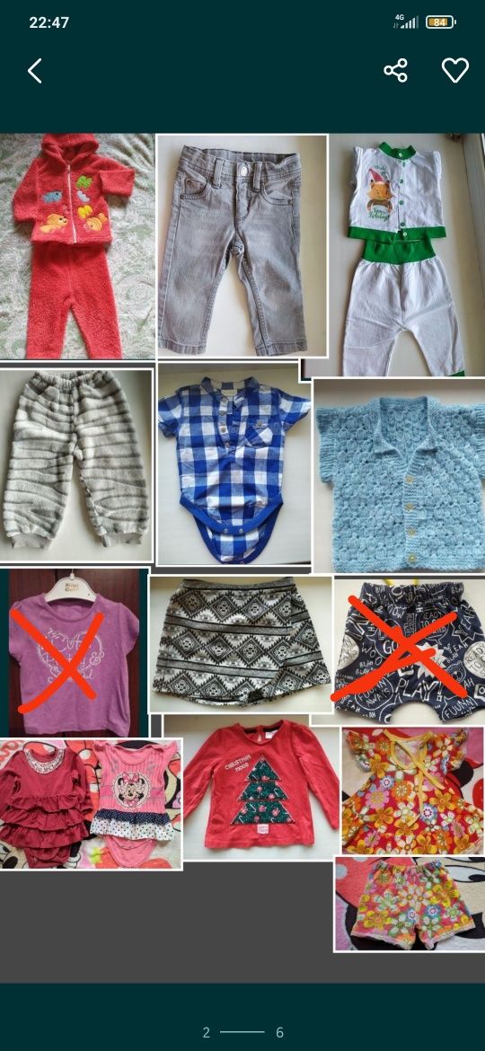 Кофта, штани/сукні/блуза,чоловічок/юбка,сарафан,шорти,костюм,боді,джин