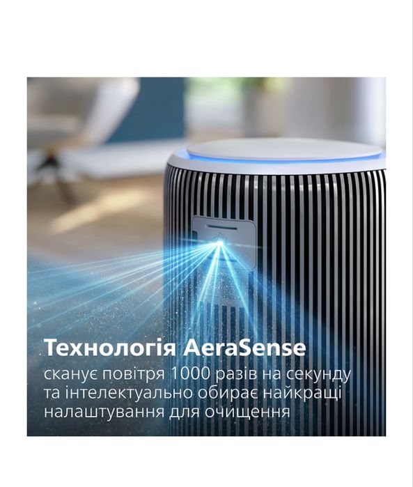 Очищувач повітря Philips AC3220/10