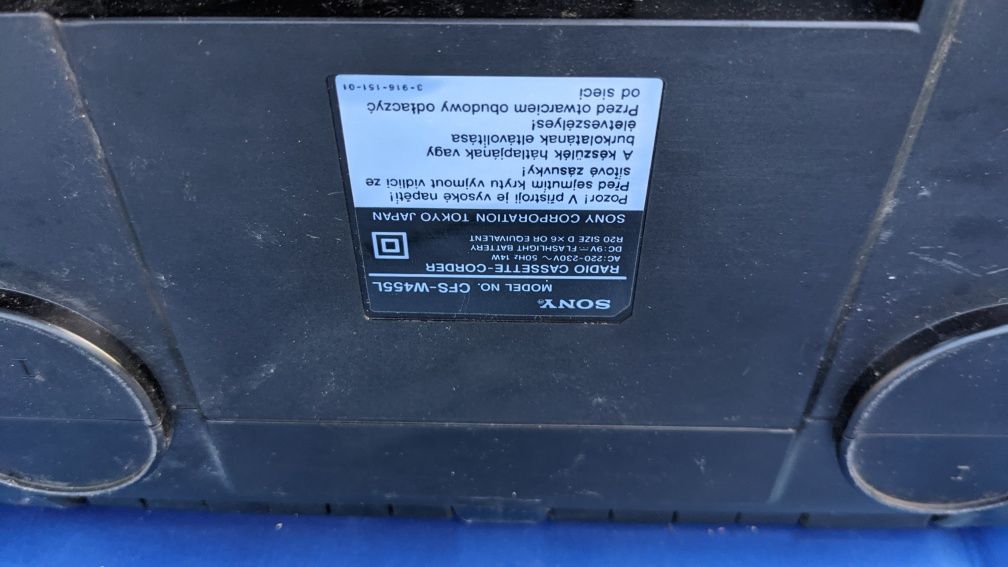 Магнітофон sony W455L