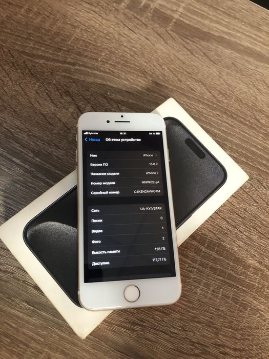 iPhone 7 в хорошем состоянии