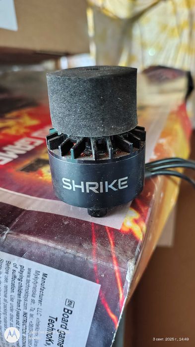 FPV, запчасти fpv, комплектующие fpv, рама fpv