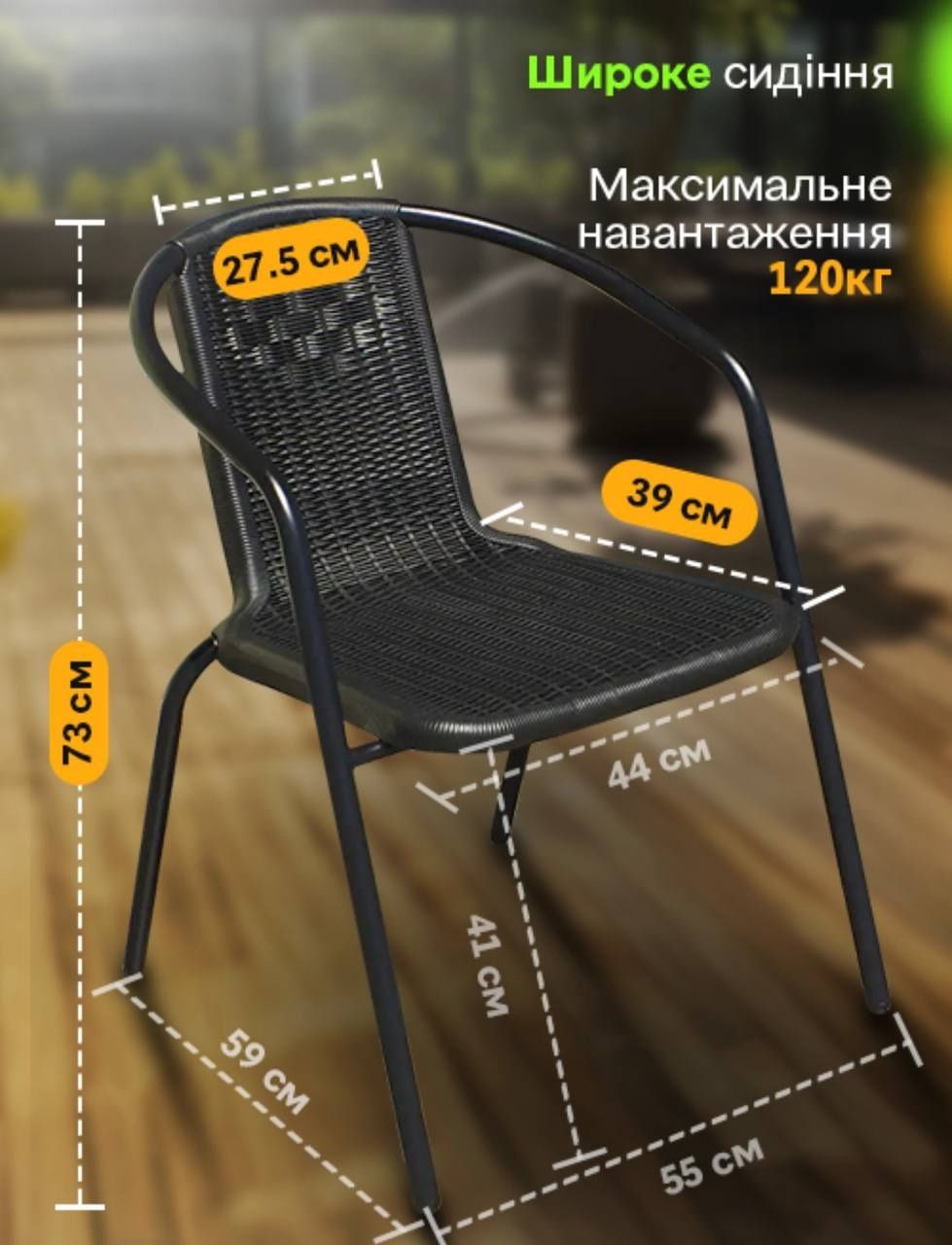 Комплект садових меблів 4Points PRATO-3 з круглим столом 80 см.