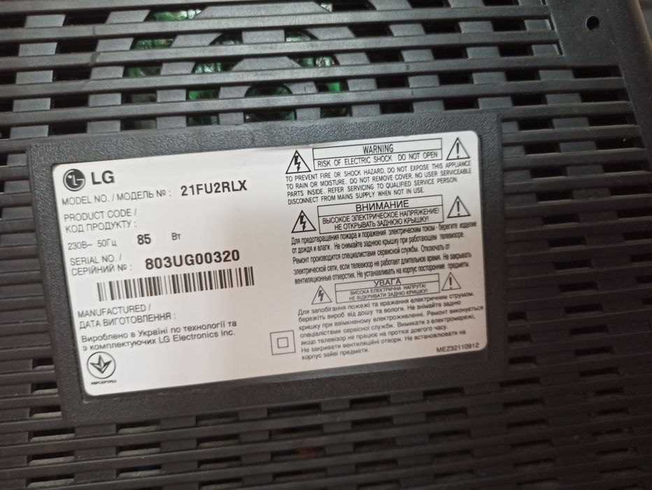 Продам телевизор LG