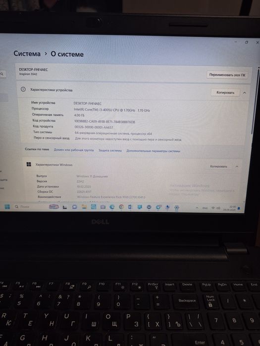 Ноутбук Dell Inspiron 15 3000 Series