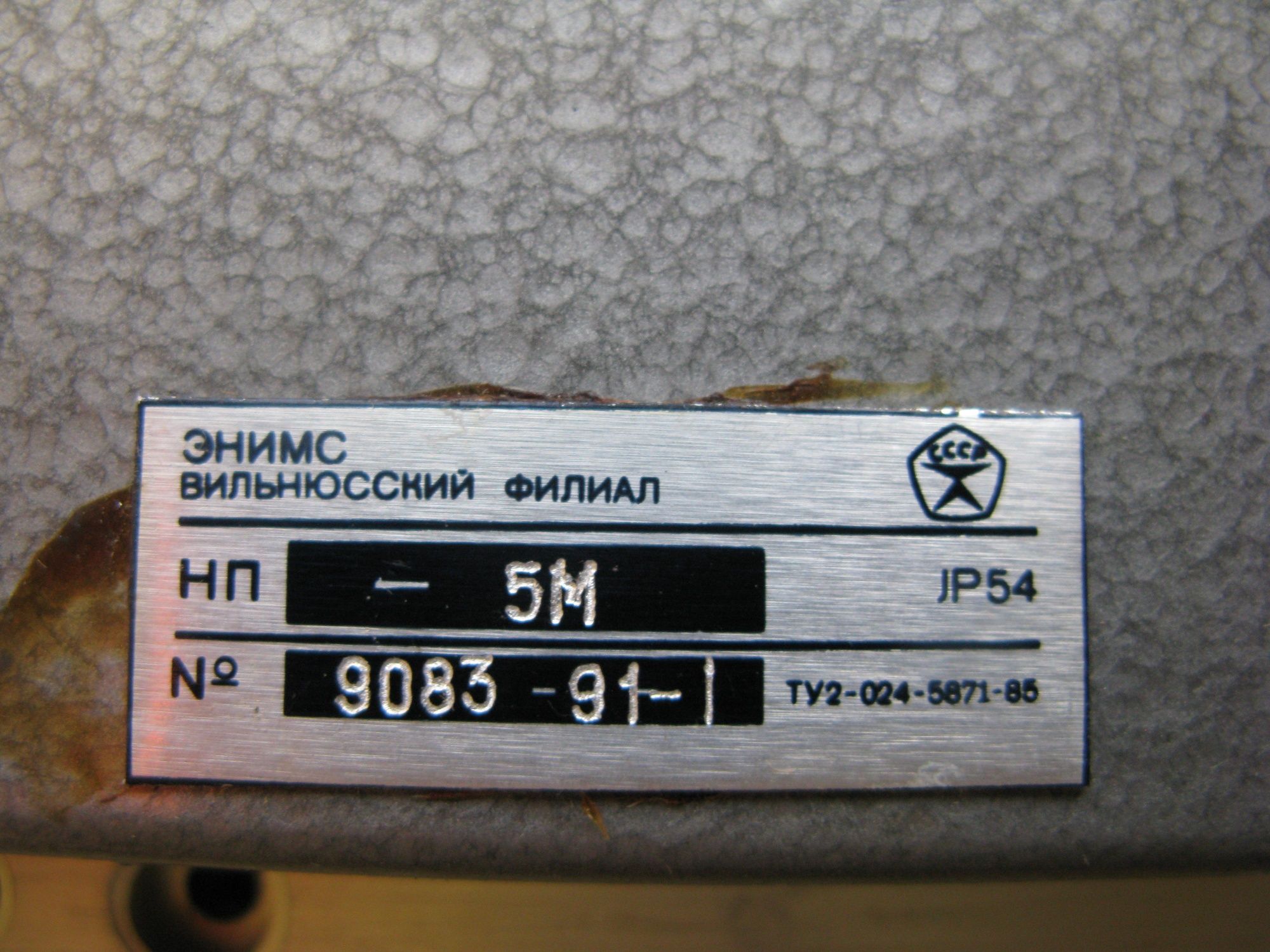 Линейка ПЛФ-Н4-ВЕ-164-045-4-3