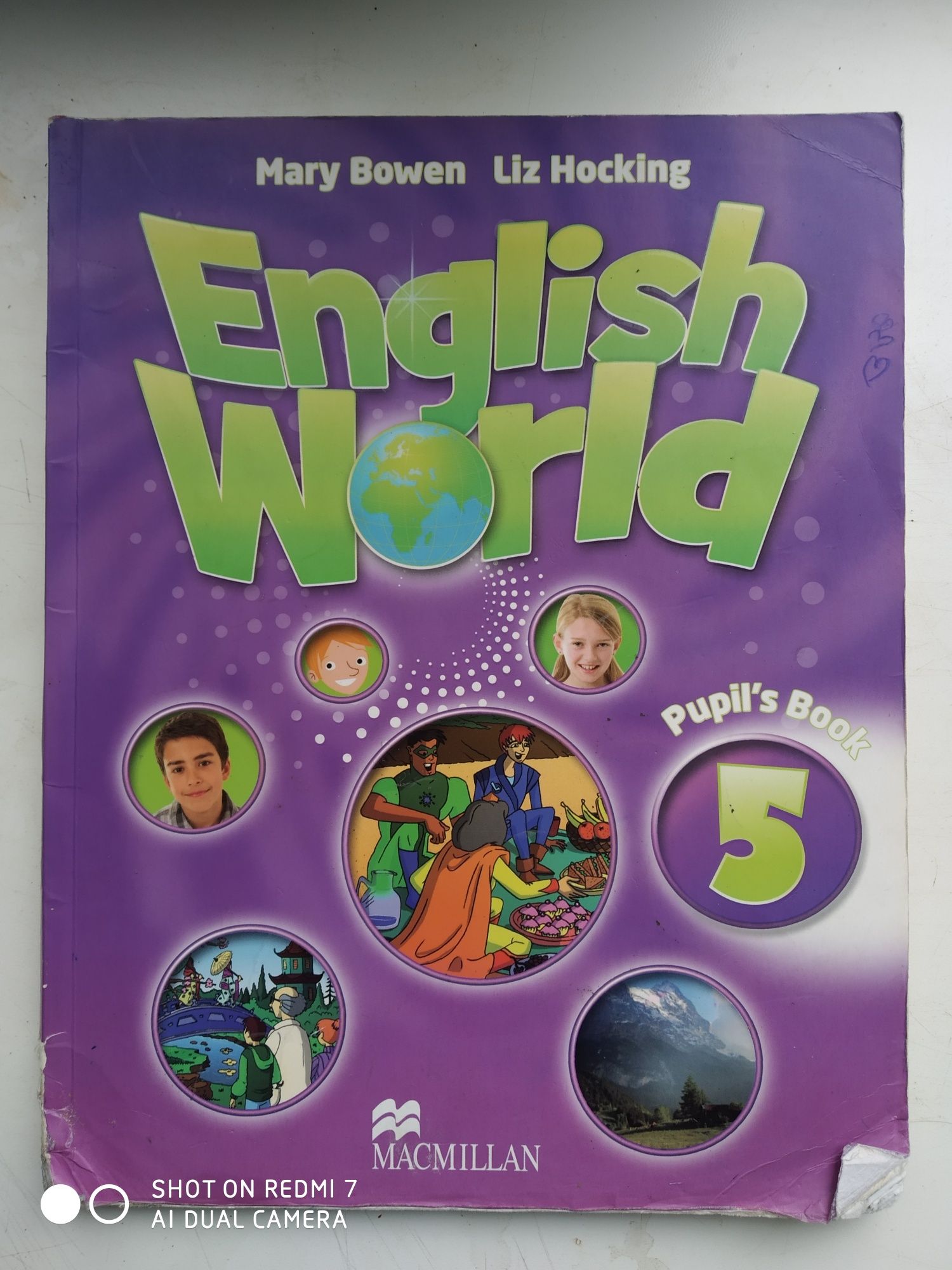 Книга учебник словарь English World 5