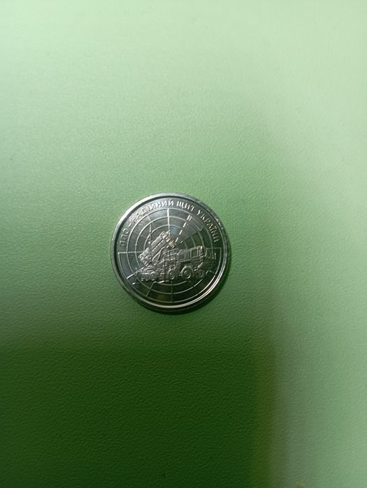 10 грн 2024 ппо.