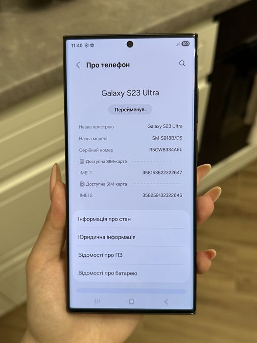 Продаю Samsung S23 Ultra 12/512