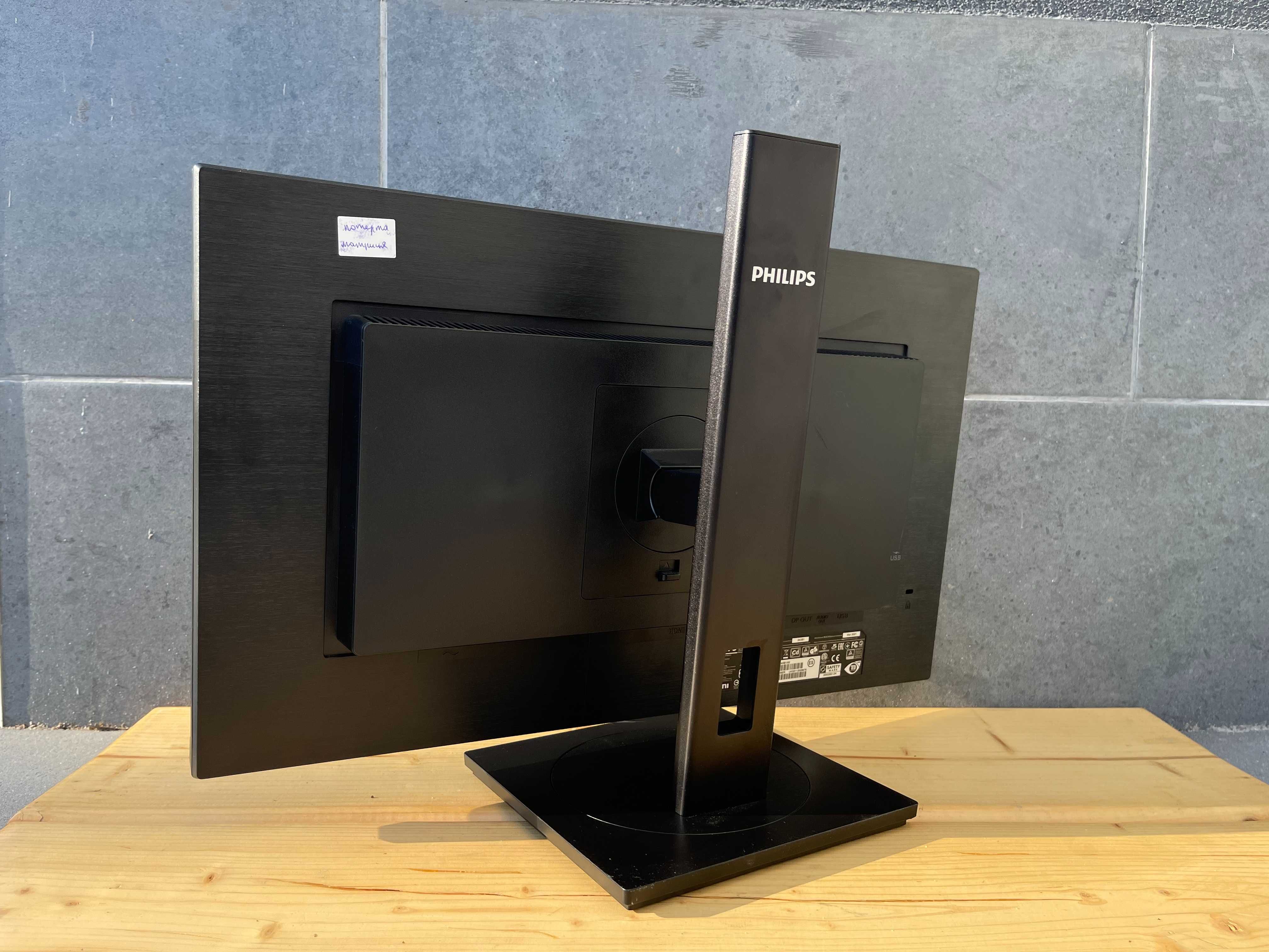 Уцінка! Монітор Philips 243B1/24"/FHD/LED/IPS/75 Гц/16:9/Гарантія