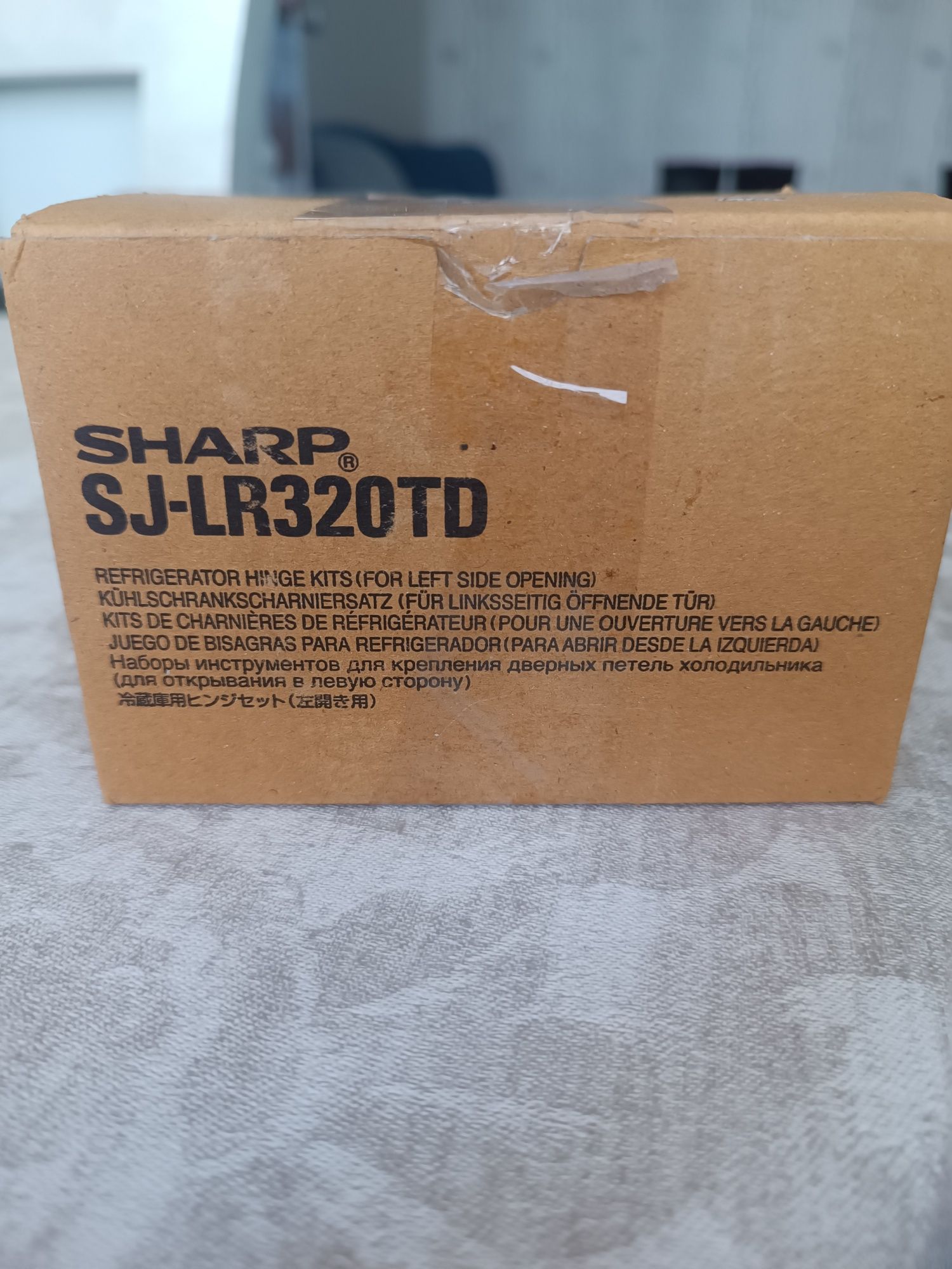 Завіси для холодильника Sharp