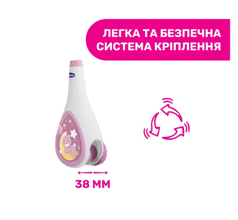 Мобіль на ліжечко Chicco "Next2Dreams"