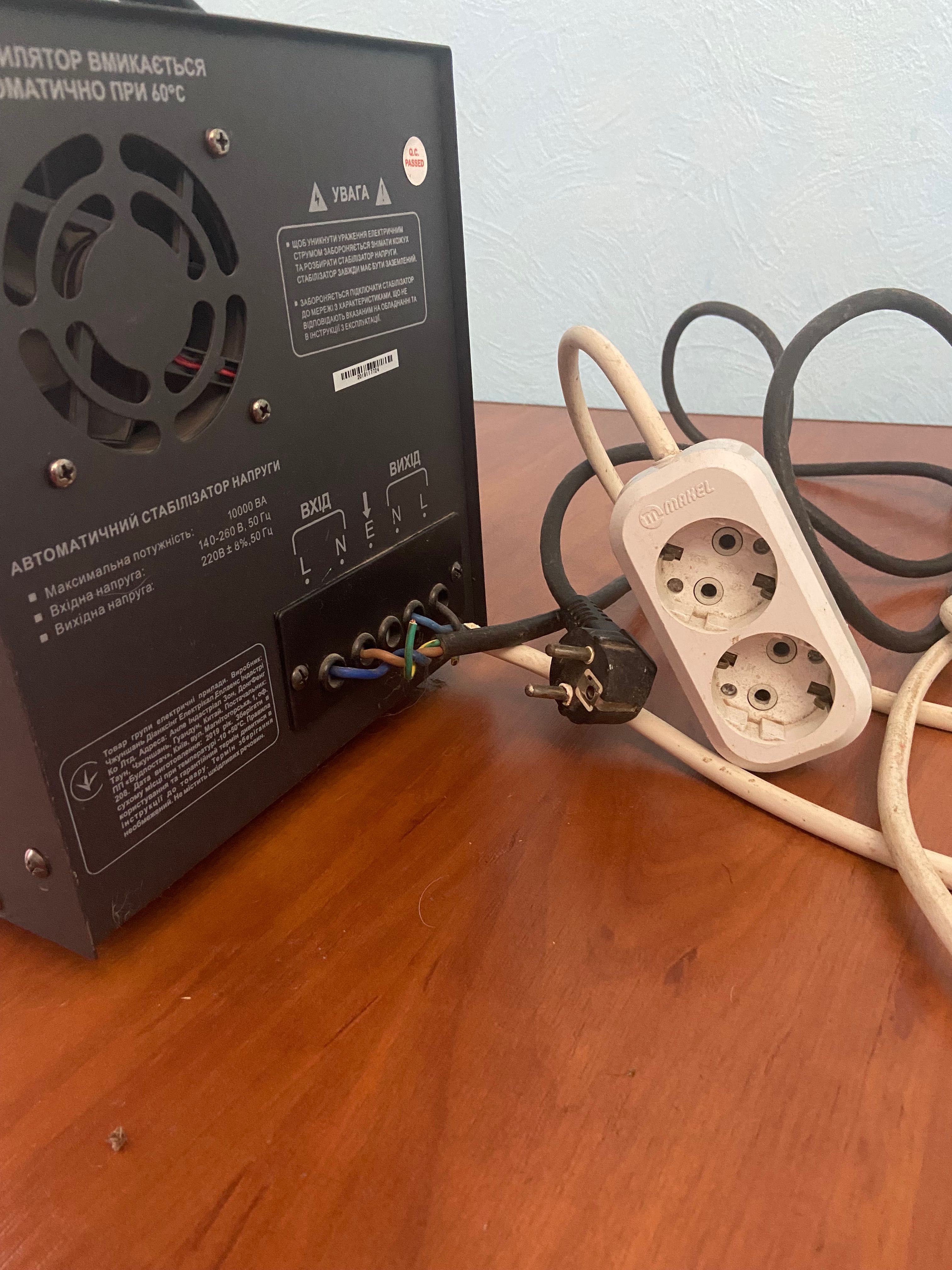 Стабілізатор напруги Forte TDR-10000VA