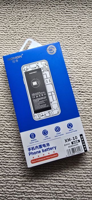 Nowy akumulator, bateria Nohon XM-10, BM4N do Xiaomi mi10, 11 etc