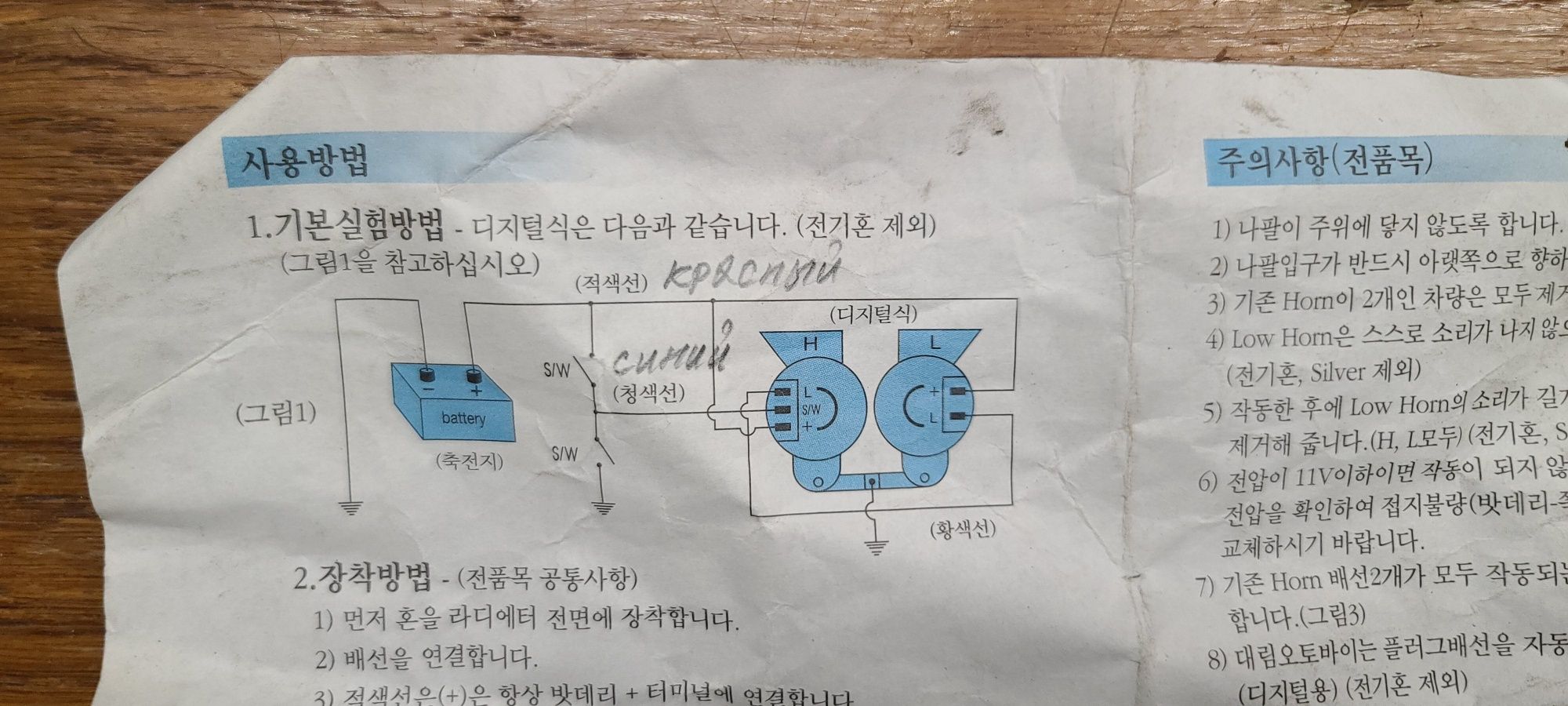 Продам сигнал для авто