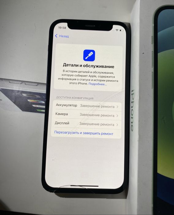 продам iphone 12 mini 128gb 78% без фейсу