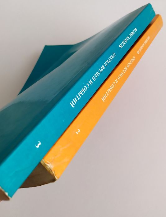 ИСТОРИЯ Евреев Феликс Кандель Очерки Времён и Событий есть Тора Танах