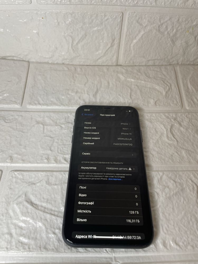 Apple iPhone 11 128 Gb ошибка батареи