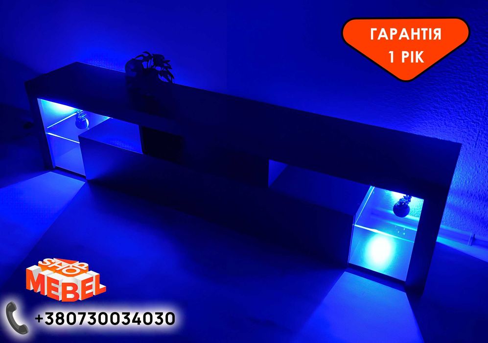 ‼️ЦІНА ТОП‼️Тумба під телевізор з LED підсвіткою 200 см із ДСП