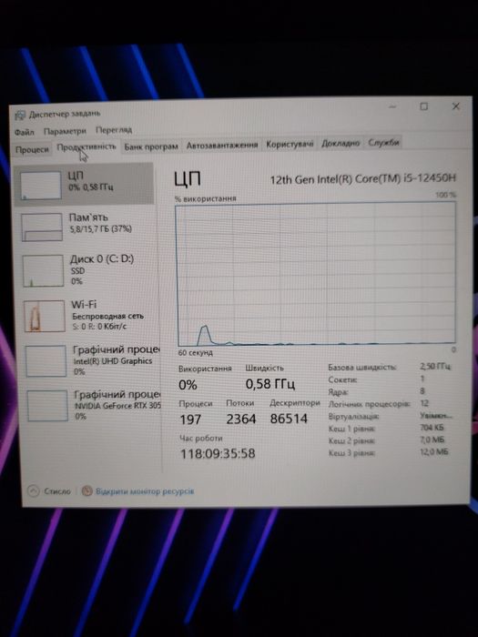 Ноутбук MSI Katana GF76