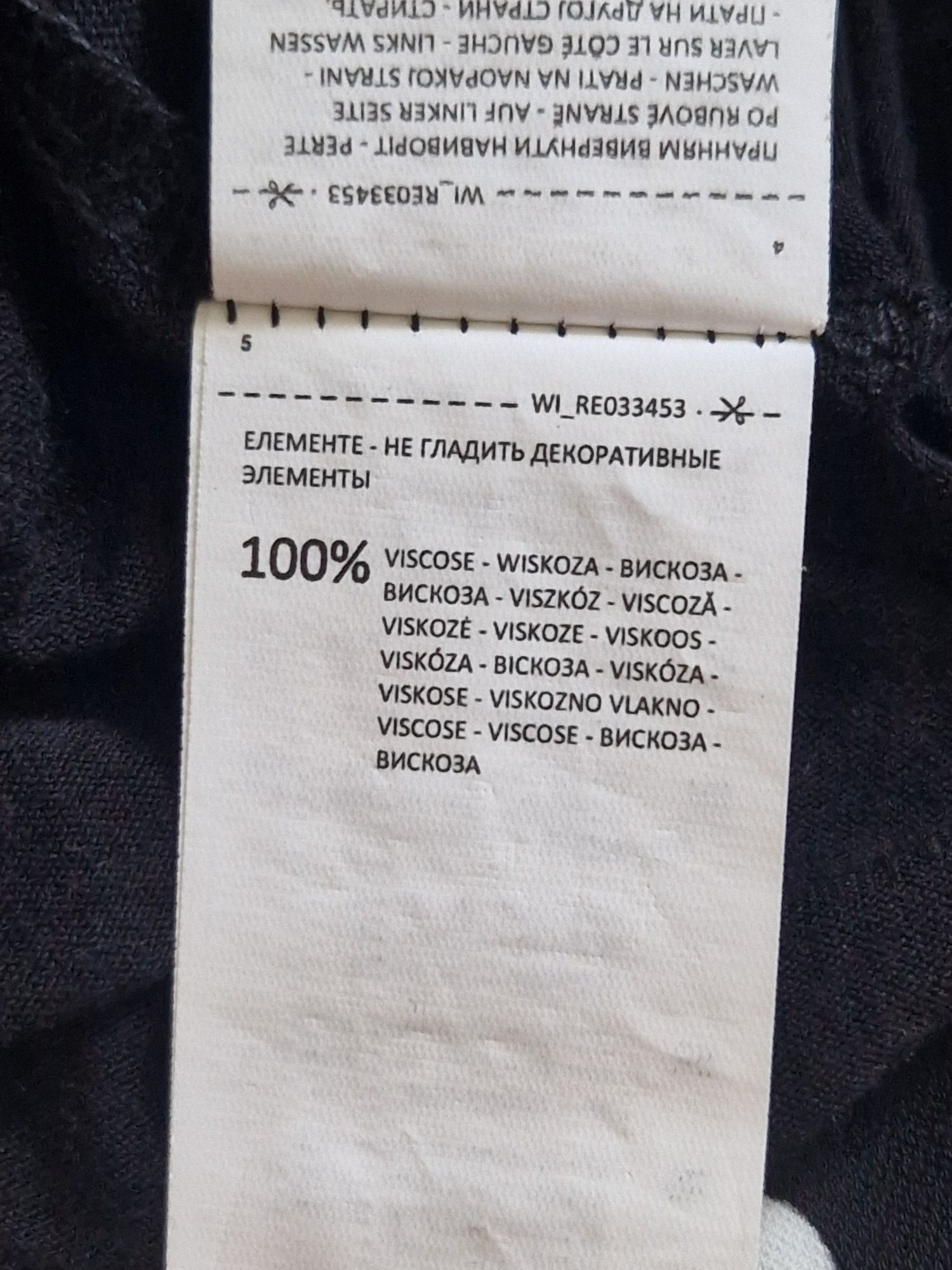 Czarna bluzka damska Reserved XL wiskoza  sto procent