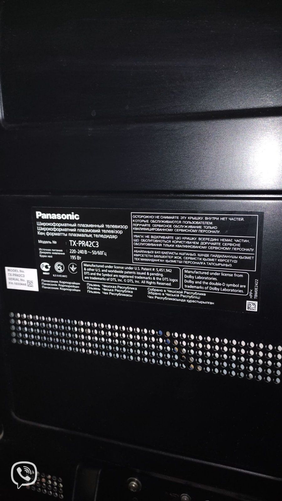 Плазменная панель Panasonic