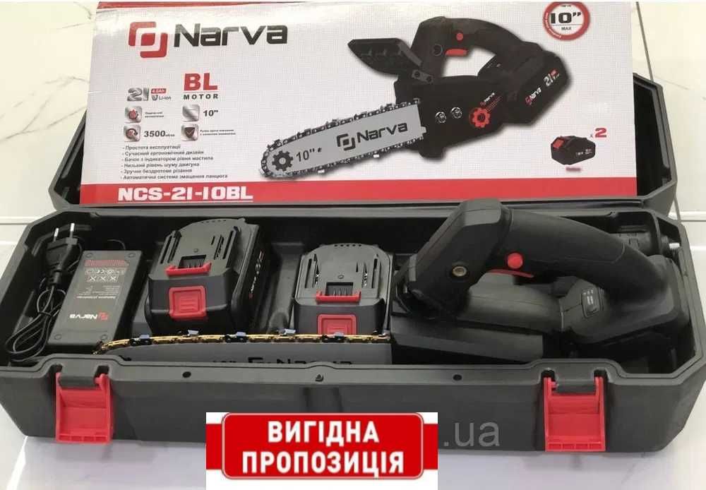 Аккумуляторная БЕСЩЕТОЧНАЯ пила NARVA 21В /4Ач (2ак.Makita) /30см/КЕЙС