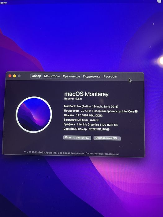 MacBook Pro 13, 2015 8gb
