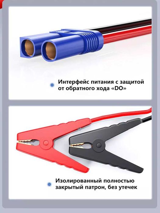 Пусковое устройство EAFC 1000A 12000 mAh для бензиновых авто до 3.0L