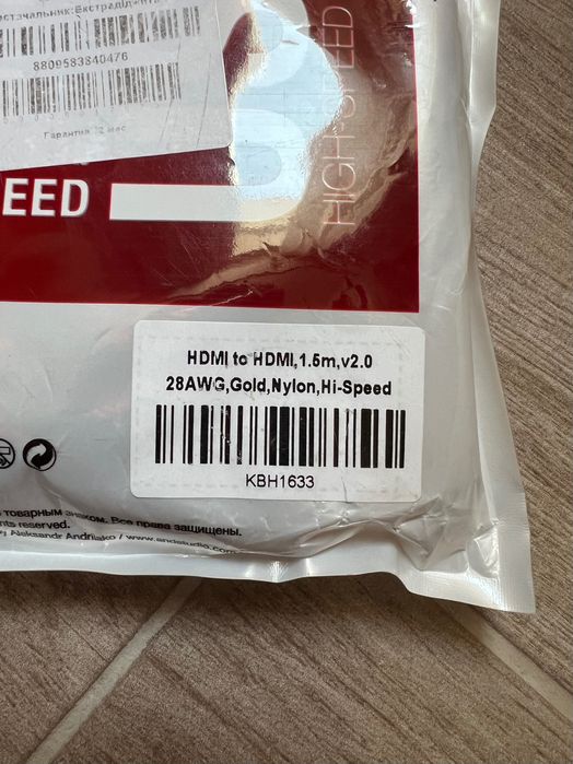 Кабель Extradigital HDMI to HDMI, 1.5 M, v 2.0, 28 AWG, Gold, Nylon