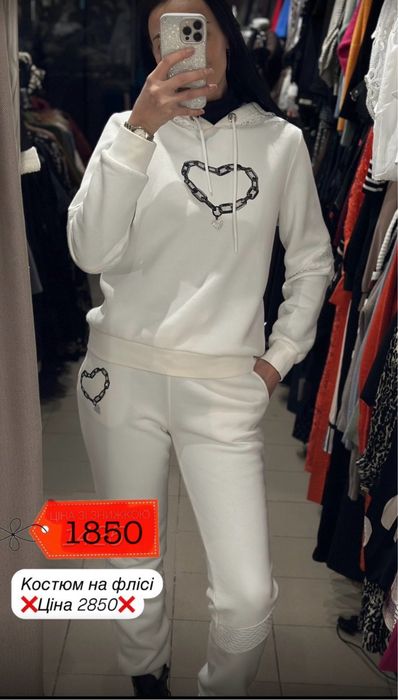 Жіночий спортнивний костюм