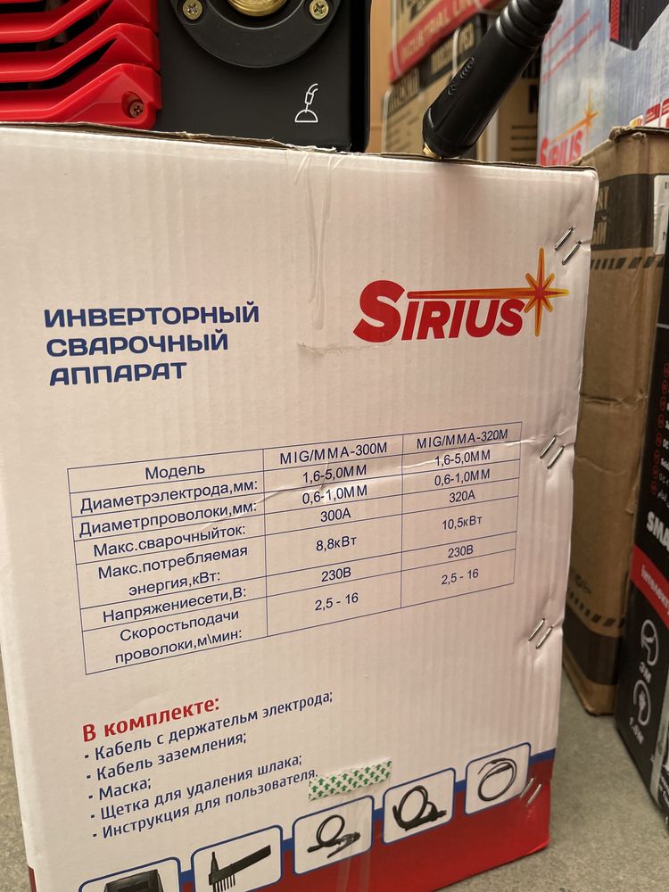 Сварочный полуавтомат Sirius MIG/MMA-300M инверторний