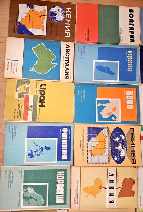 Карти географічні 32 штуки комплект 1970-і роки
