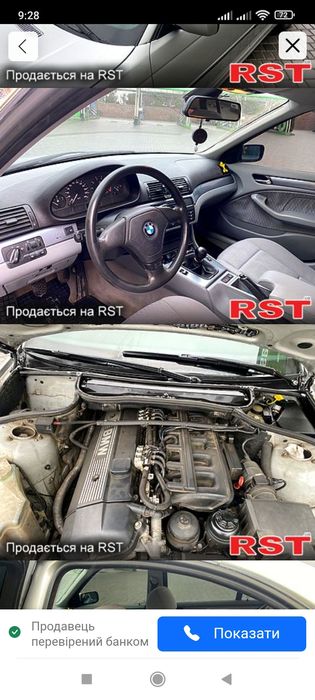 Продам BMW 320I E46
