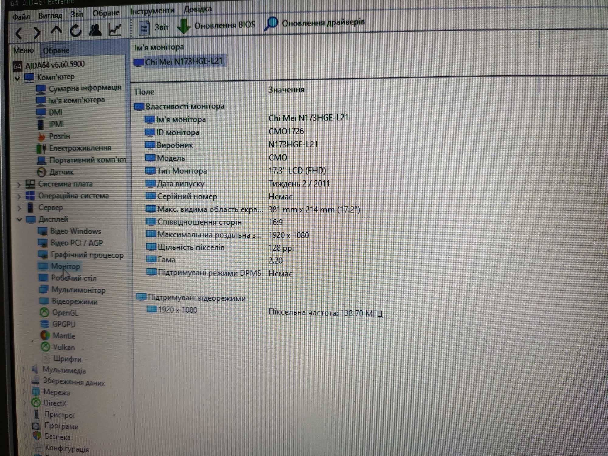 17.3"fullHD Lenovo Z710/Core i7/Nvidia GT740