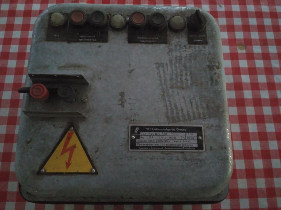 Шафа управления транспортером