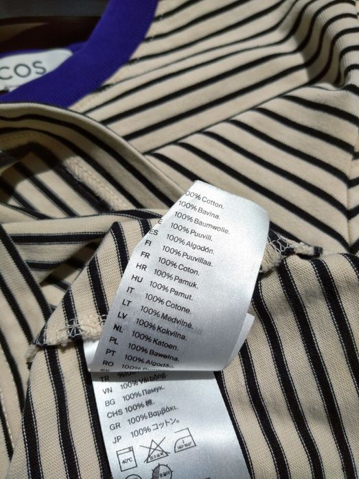 Лонгслів Cos XS у смужку джемпер лонг кофта