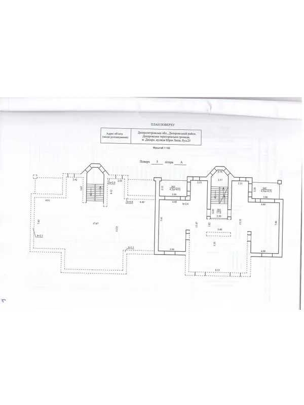 Багатоквартирний будинок, 1720,8 кв. м, вул. Юрія Липи, 25