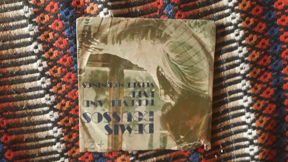 Démis Roussos - Forever and ever - single vinil - portes incluídos