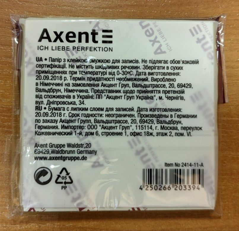 4 упаковки бумаги для записей с клейкой полоской Axent Sticky Notes.