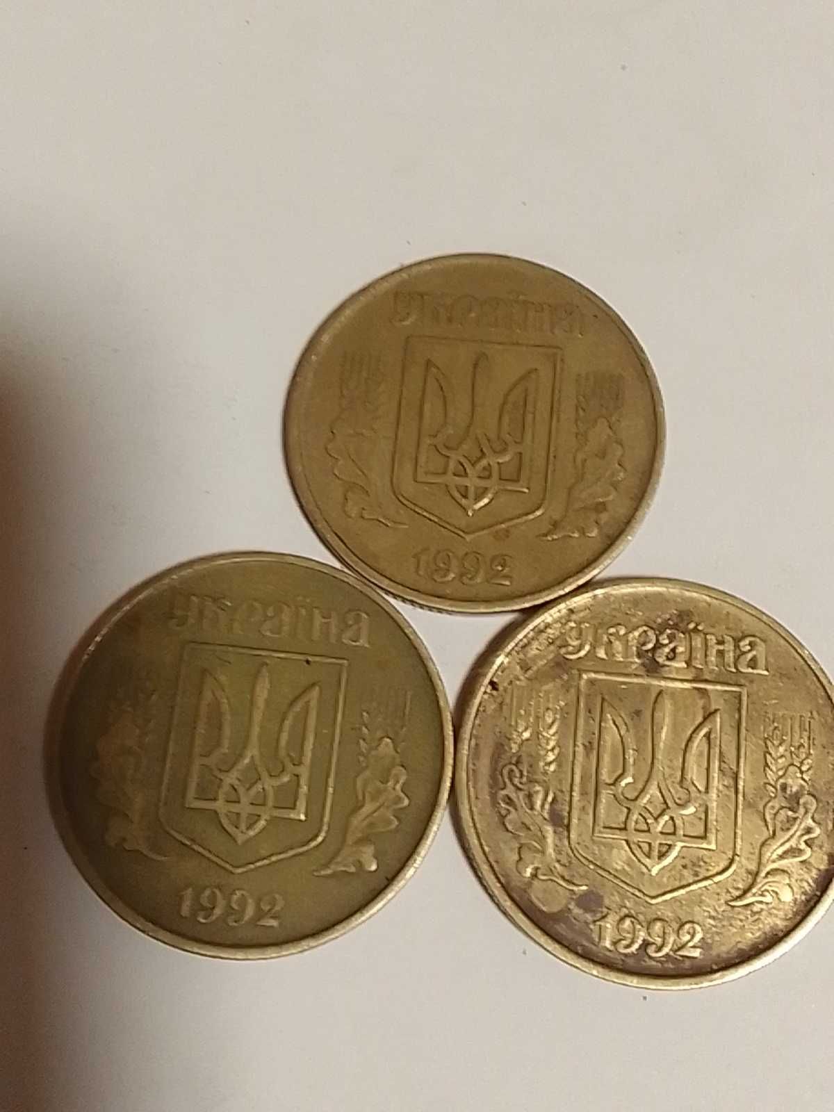 Продам 50 коп 1992 г Брак Оливки