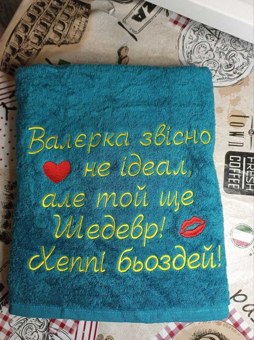 Рушники з вишивкою з приколами та цікавими написами