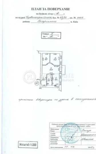 Площа Льва Толстого Продам 3-к 80м2 Гулівер Велика Васильківська 43/16
