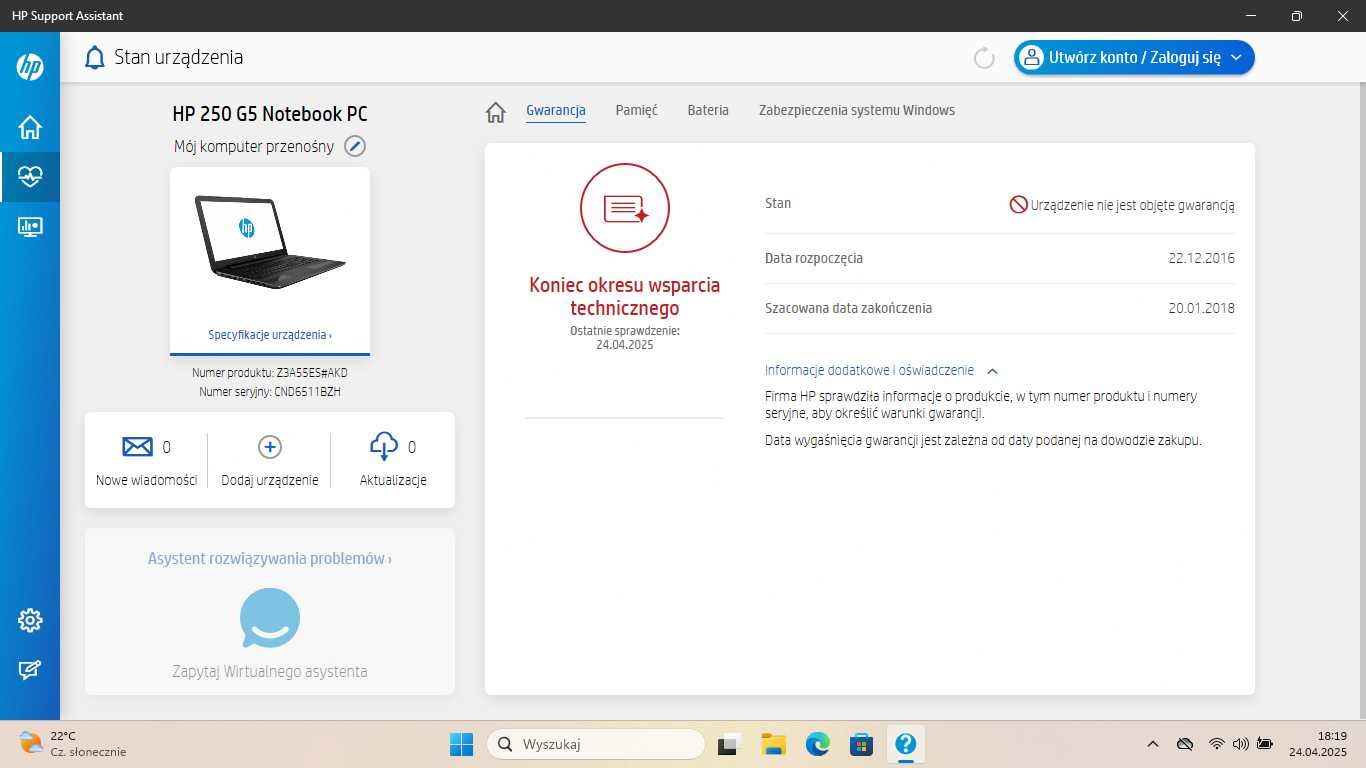 HP 250 G5 Intel Core i3-5005U / AMD Radeon R5 M330 2 GB / 8 GB RAM