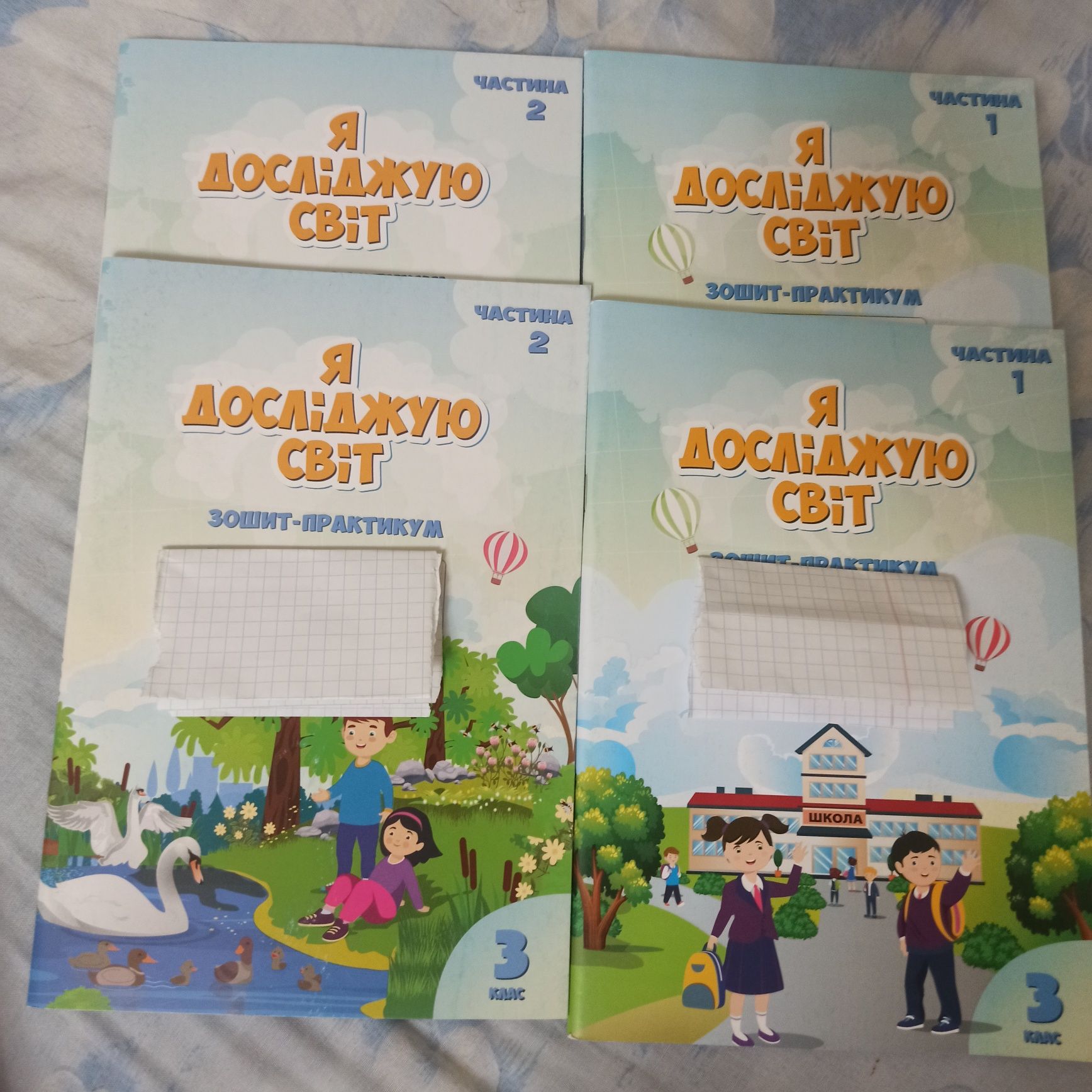 Продам,друковані зошити