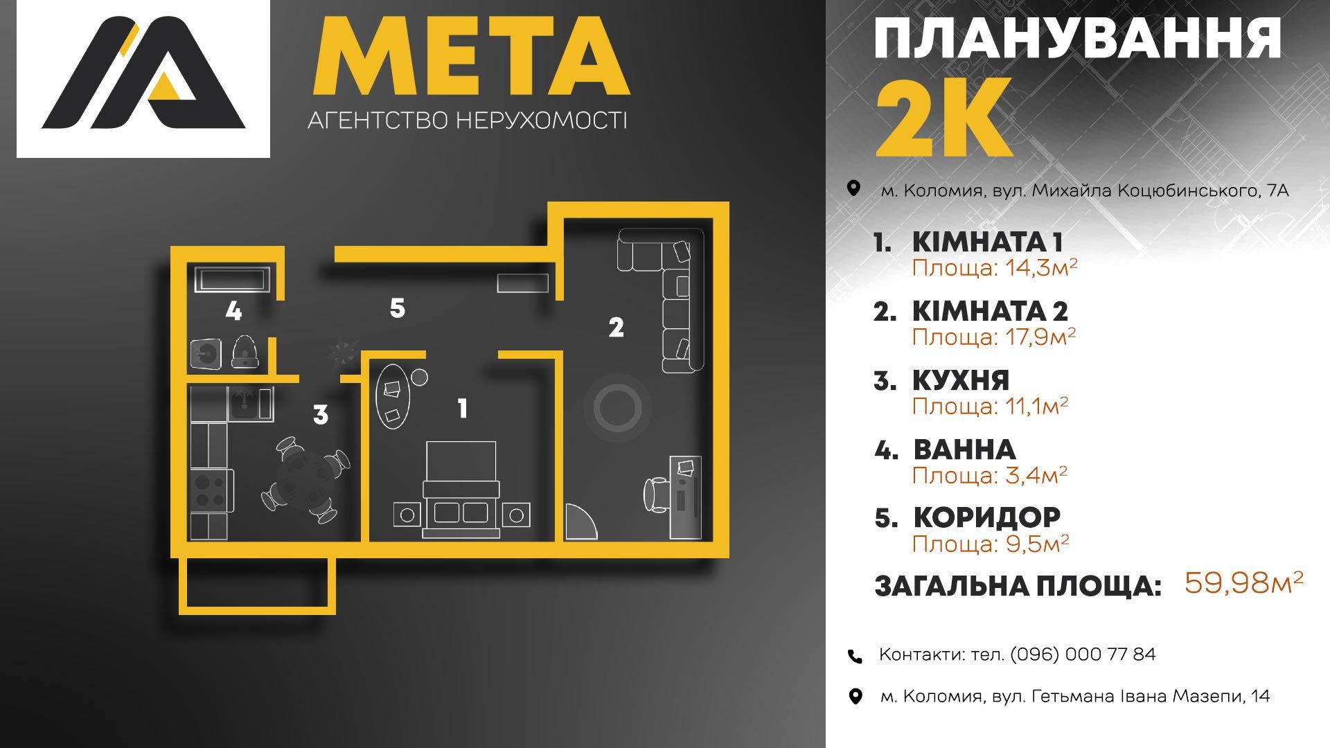 Продаж квартир в новобудові різного планування
