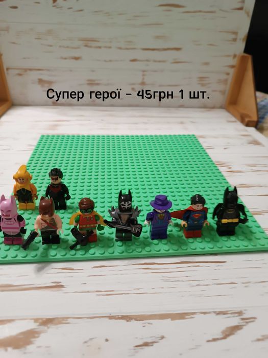 Лего мініфігурки