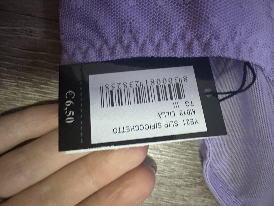 Комплект труси+майка Esotiq на подарунок