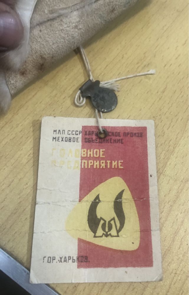 Винтажный,абсолютно новый с биркой,мех норки СССР 1975 год высший сорт