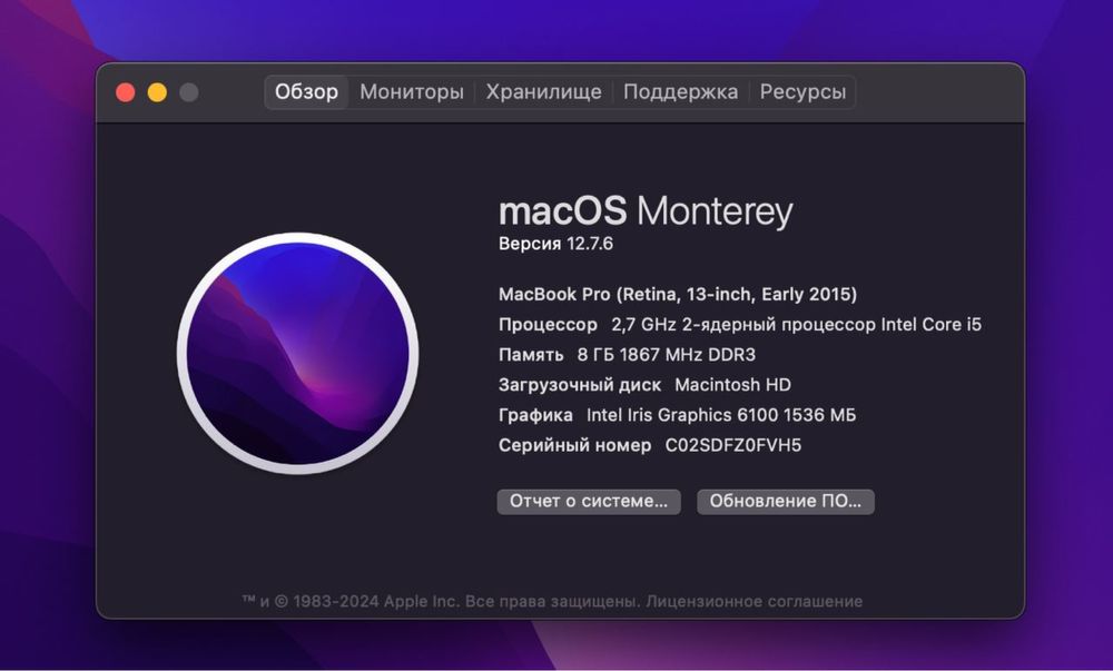MacBook Pro 13 2015 i5 8Gb 128SSD
