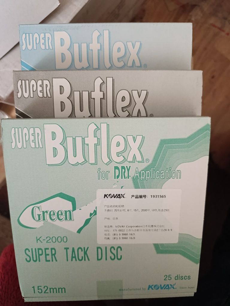 KOVAX super Buflex Dry Disk 152mm K-2000 , K-2500 , K-3000